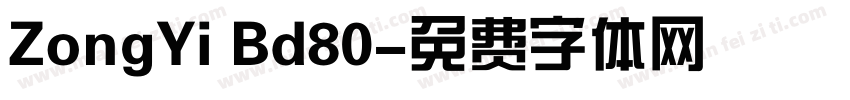 ZongYi Bd80字体转换